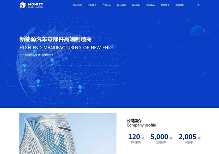 響應(yīng)式集團(tuán)企業(yè)通用官網(wǎng)網(wǎng)站網(wǎng)頁HTML模板自適應(yīng)手機(jī)端